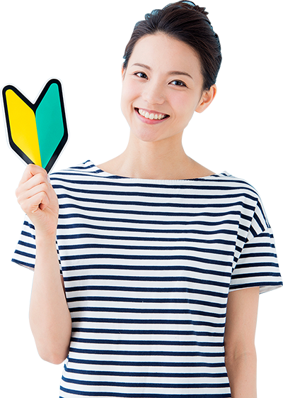 東幡自動車教習所で免許を取ろう