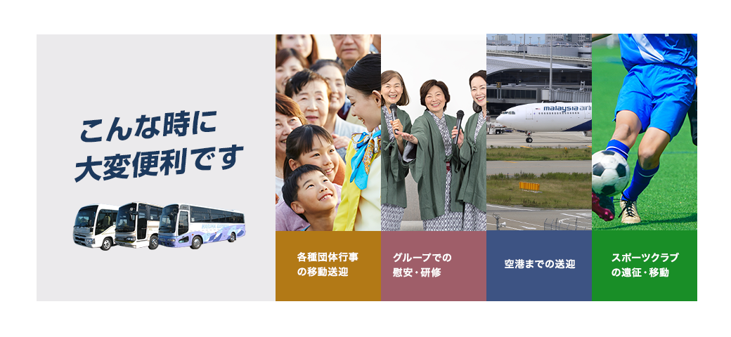 こんな時に大変便利です