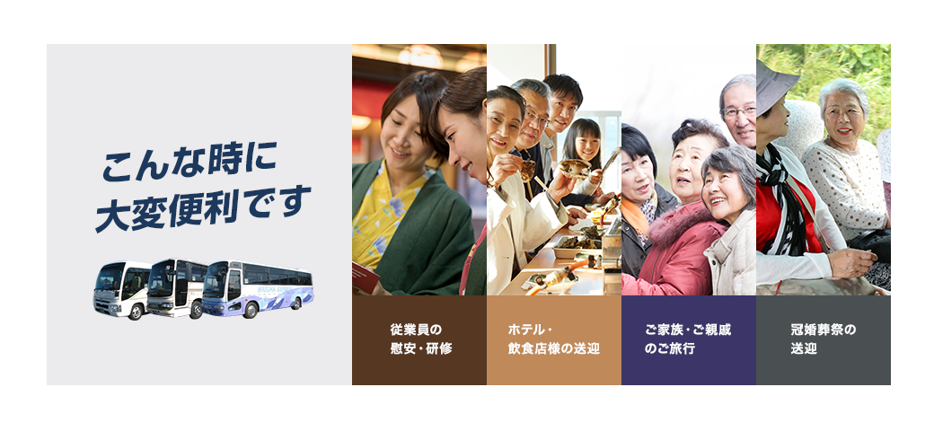 こんな時に大変便利です