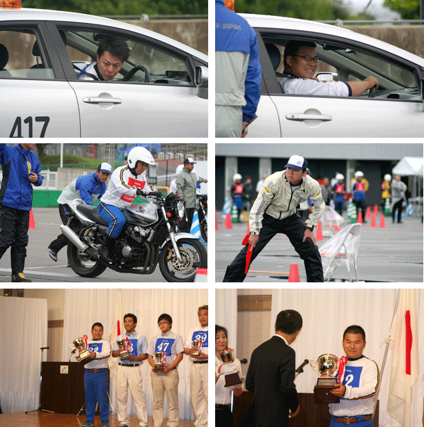第14回全国自動車教習所教習指導員安全運転競技大会